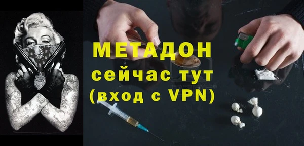 MDMA Premium VHQ Белокуриха