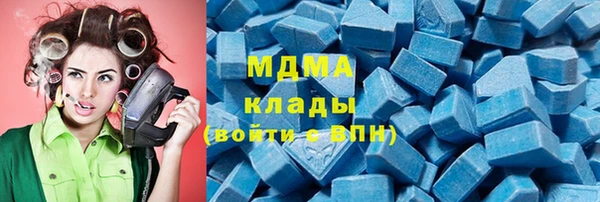 MDMA Premium VHQ Белокуриха