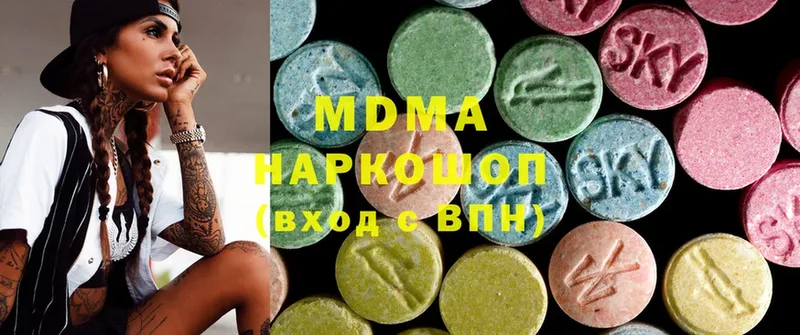 MDMA crystal  продажа наркотиков  Шагонар 